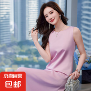 2025新款內(nèi)搭長款吊帶背心裙女小西裝氣質(zhì)通勤性感打底連衣裙女裝 仙女粉 （RF0093） 4XL 碼136-145斤