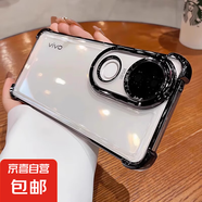 vivos20手機殼四角防摔適用s20pro新款vivo透明s19電鍍s17保護套16s15e鏡頭全包s18por氣囊vo男女 【深空黑】氣囊超強防摔 vivo S15