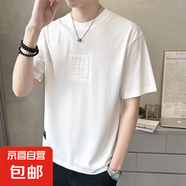 230g純棉夏季輕奢男潮流潮牌高端鋼印短袖痞帥休閑百搭圓領T恤WZY 白色 XL