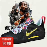 杜蘭特KD15代籃球鞋男透氣防滑摩擦有聲音學(xué)生低幫實戰(zhàn)兒童運動鞋 黑月 42 (260mm)