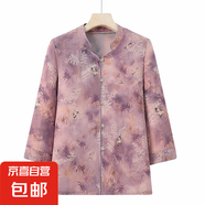 中老年人襯衣大碼衣服奶奶上衣夏季老太太夏裝七分襯衫媽媽 紫色 5XL 建議145-160斤