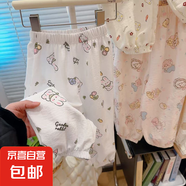 2025新兒童休閑褲女童防蚊褲寬松薄款寶寶碎花褲子云朵棉男F18 云朵棉防蚊褲-兔子小花 110 cm