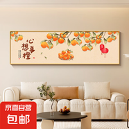 柿柿如意臥室裝飾畫主臥床頭背景墻掛畫現(xiàn)代簡約抽象輕奢床頭畫 心想事成 30*120-布紋膜黑框