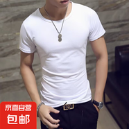 妄潮大碼短袖t恤男士半袖修身內(nèi)搭純色打底衫簡(jiǎn)約健身長(zhǎng)袖t恤上衣 【純色短T圓領(lǐng)】白色 2XL 建議體重130-140斤