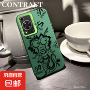 謝圖聯(lián) 適用華為暢享70手機(jī)殼P60Pro男女mate50新款nova13磨砂Pura70防摔40呆萌小龍3020潮牌9保護(hù) 透綠-呆萌小龍a Nova7Pro
