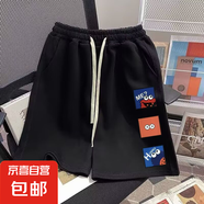 300斤加肥加大碼短褲男夏季薄款寬松百搭五分休閑短褲男大褲衩子 跳跳糖短褲-黑色 7XL 體重 240-270斤