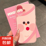 方塊臉表情適用iphone16PRO手機(jī)殼蘋果15/14/13磨砂12/11防摔套 淺粉色-LSHAN16方塊臉表情6 IPHONE6/IPHONE7/IPHONE8