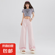 淺色牛仔褲女2025夏季薄款彩色糖果色柔軟直筒高腰垂感闊腿褲 粉色長褲 XS 碼 建議75-88斤