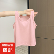 夏季新款女裝潮流打底衫百搭辣妹短款無(wú)袖小背心內(nèi)搭外穿時(shí)尚上衣 048-粉色 XL 建議115-130斤