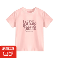 純棉正肩短袖t恤女辣妹jazz修身顯瘦美式甜辣上衣夏GXXX11-50160 粉紅色（高質(zhì)量款） M