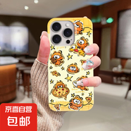 手機殼適用蘋果/榮耀/OPPO/紅米/VIVO手機殼iPhone16可愛加菲貓菲林殼 蘋果型號-菲林大孔-可愛加菲貓 蘋果13/14