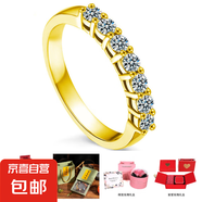 S925純銀莫桑鉆排戒鉆石閉口七公主莫桑鉆戒指尾戒情人節(jié)生日禮物 黃金色70分莫桑鉆【偏愛玫瑰禮盒 11號(hào)
