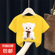 純棉男童女童短袖T恤2024新款韓版夏季裝中小童衣服卡通上衣 （純棉）黃色小白熊 120 建議身高110-120CM
