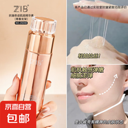 ZIB抗皺奇跡肌底精華素青春支架精華液禮盒水乳保濕緊致美肌補(bǔ)水 【1瓶】抗皺奇跡肌底精華素