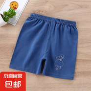 兒童短褲夏款童裝韓版棉男女童短褲中小童可開襠休閑單件短褲H23 短褲藏藍(lán)鴨鴨 65#100CM 66