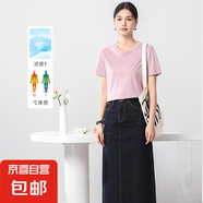 【之禾制造商】桑蠶絲絲光棉女士圓領(lǐng)短袖T恤衫涼感免燙打底HYM 圓領(lǐng)櫻花粉 XL