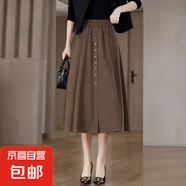 半身裙女2025新款春夏休閑A字百褶裙寬松顯瘦加大碼中長款傘裙子 咖啡色【夏季薄款】 4XL 【建議160-180斤】
