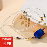 天然白水晶隨形碎石海藍寶鎖骨項鏈粉晶吊墜可調(diào)節(jié)延長鏈原創(chuàng)項飾 Y1668青金石鎖骨項鏈