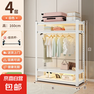 衣架鋼制衣帽架落地多層簡易貨架衣柜臥室宿舍掛衣架多功能收納架 高160cm-四層【層高可調(diào)】 長50寬30cm-【默認發(fā)白色】