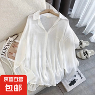新品后背開(kāi)叉雪紡防曬襯衫女夏2025新款韓版寬松洋氣薄款開(kāi)衫外套 7056白色-后背開(kāi)叉 2XL (推薦【130-140斤】)
