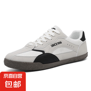 夏季男鞋板鞋休閑鞋透氣網(wǎng)布鞋阿甘鞋時(shí)尚百搭男鞋小白鞋AS1015 米黑 44