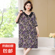 氣質(zhì)2025連衣裙短袖碎花夏季新款顯瘦時(shí)尚洋氣減齡中長(zhǎng)款媽媽裙子 紫牡丹 7XL