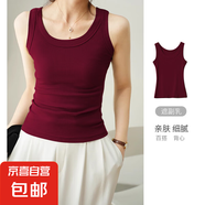 安可拉紅吊帶背心女2025夏季新款顯瘦遮副乳女士圓領(lǐng)背心修身打底 酒紅色 XL 125-150斤