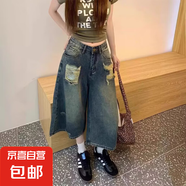 復(fù)古做舊破洞牛仔七分褲女夏季高街褲子高腰寬松直筒褲休閑闊腿褲 復(fù)古 3XL