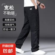 【耐磨純棉】工裝褲男士褲子男休閑褲男寬松直筒褲大碼長(zhǎng)褲工作褲 2223黑色 L 【適合120-140斤體重】