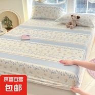 2025新款床笠單件純棉全棉全包床墊罩防潮防滑床單床套罩四季通用 棉立方-花寵樂章藍【吸濕透氣】 135*200cm單床笠
