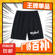 兒童短褲2025新款男童夏季冰絲薄款大童沙灘褲男孩夏天家居大褲衩 黑色 CL-短褲 140 CM