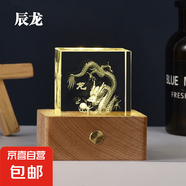 十二生肖發(fā)光水晶小夜燈桌面擺件創(chuàng)意內(nèi)雕工藝品節(jié)日禮物裝飾 凹槽3D內(nèi)雕：龍款 5cm方體+彩光觸摸底座