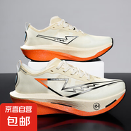芷境3代夏季男女學(xué)生體考競(jìng)速跑鞋單網(wǎng)透氣馬拉松碳板運(yùn)動(dòng)鞋男鞋 微晶白 2277 37