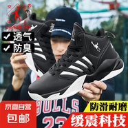 品牌大碼高幫籃球鞋男鞋新款紅色戰(zhàn)靴防滑耐磨跑步運動鞋實戰(zhàn)球鞋 黑白 50 (300mm)