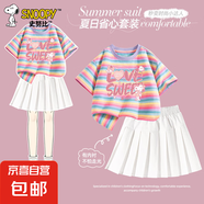 史努比（SNOOPY）童裝女童夏裝套裝女孩夏季學(xué)院風(fēng)百褶短裙兒童洋 甜甜努比鈴蘭紫+純色本白 120