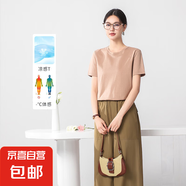 【之禾制造商】桑蠶絲絲光棉女士圓領(lǐng)短袖T恤衫涼感免燙打底HYM 圓領(lǐng)柔沙色 2XL