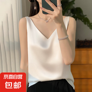 綢緞面雙肩吊帶女背心2025春夏季新修身v領短款氣質內搭上衣T恤 白色 XL