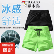 啄木鳥【冰絲透氣】短褲男女同款夏季新款三分褲情侶跑步健身運(yùn)動 黑色+熒光綠 4XL （155-170斤）