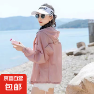 短款防曬服女2025新款寬松休閑運動(dòng)百搭純色學(xué)生夏季薄開(kāi)衫短外套 3212粉色 M 【建議90斤-110斤】