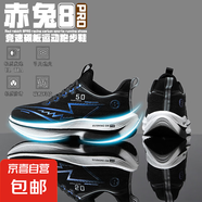 新赤兔9pro競(jìng)速跑鞋男中小學(xué)生體育田徑跳遠(yuǎn)專用運(yùn)動(dòng)鞋童透氣單網(wǎng) 黑曜石系帶SU X5 42 碼
