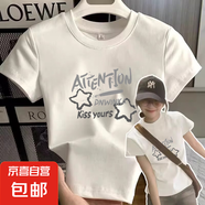白色歐貨t恤女裝正肩短袖2025夏季新款顯瘦純棉星星字母印花上衣 白色 M （85-105斤）