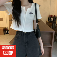 辣妹拉鏈針織衫女裝2025春夏新款設(shè)計感小眾短款緊身顯瘦短袖KXW S379白色【專柜品質(zhì)】 M 【90-105斤】