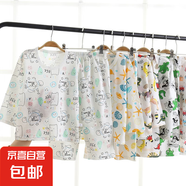 兒童七分袖套裝夏季男童透氣空調(diào)服純棉服韓版童裝女童睡衣家居服 七分袖套裝-男孩隨機 140 建議身高130-140cm