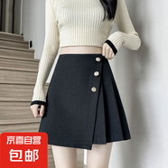 黑色不規(guī)則半身裙女爆款夏季高腰顯瘦小個(gè)子百褶裙子a字西裝短裙 6693黑色【設(shè)計(jì)感不規(guī)則短裙】 M 推薦【95-105斤】
