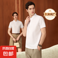 【阿瑪尼制造商】長絨棉POLO衫男女純棉商務上衣夏季抗菌T恤衫 白色 3XL