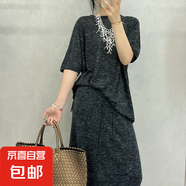 歐洲站2025夏季新款圓領(lǐng)落肩慵懶風(fēng)T恤A字半身裙黑灰色歐貨套裝裙 黑灰色半身裙 常規(guī) M (160) 體重100-110