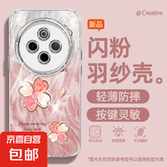 謝圖聯(lián) 適用vivoy300pro手機殼x200pro女款s20羽紗新款x100s鉆蝶四葉草x90卡通自帶鏡頭膜保護套 精孔羽紗-鉆蝶四葉草紅 vivoy300