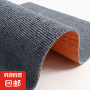 入戶(hù)地墊進(jìn)門(mén)防滑墊加厚條紋可裁剪除塵門(mén)墊室外滿(mǎn)鋪耐臟吸水腳墊 灰色 60*90cm