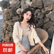針織衫春夏薄款韓版吊帶外搭罩衫配裙子披肩鏤空外套上衣空調(diào)衫 杏色 均碼