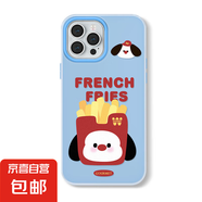 薯?xiàng)l小狗適用iphone16PRO手機(jī)殼蘋果15/14/13可愛12/11磨砂防摔套 海天藍(lán)-LIYIQ433薯?xiàng)l小狗 IPHONE6/IPHONE7/IPHONE8